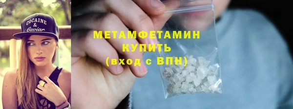 ECSTASY Волоколамск