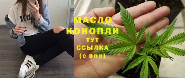 MESCALINE Волосово