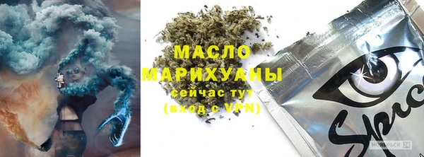 MESCALINE Волосово