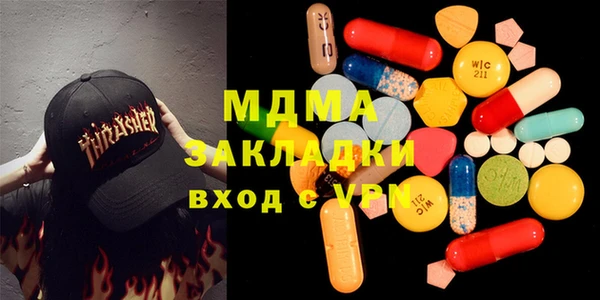 ECSTASY Волоколамск