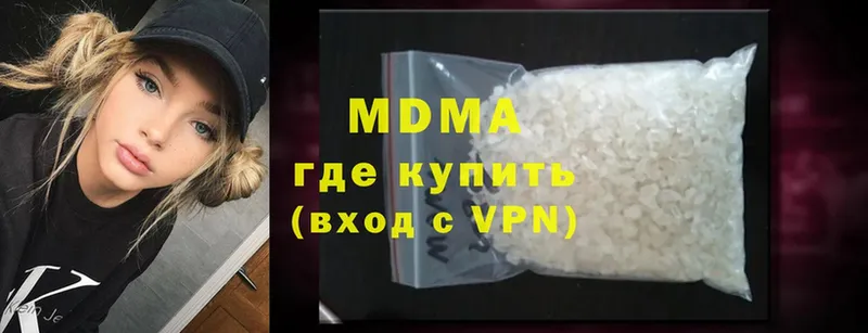 MDMA молли  блэк спрут как войти  Хотьково  где купить наркоту 